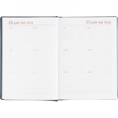 Ежедневник датированный 2026 А5+ VELVET темно-синий 3-123/18 - фото 8