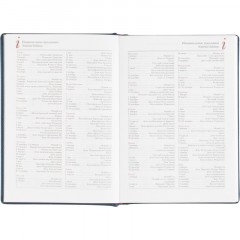 Ежедневник датированный 2026 А5+ VELVET темно-синий 3-123/18 - фото 13