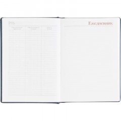 Ежедневник датированный 2026 А5+ VELVET темно-синий 3-123/18 - фото 15