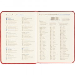 Ежедневник недатированный ATTACHE ClassicА6, 136л, красный - фото 14