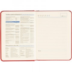 Ежедневник недатированный ATTACHE ClassicА6, 136л, красный - фото 16