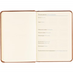 Ежедневник недатированный ATTACHE Classic А6, 136л, коричневый - фото 9