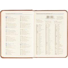 Ежедневник недатированный ATTACHE Classic А6, 136л, коричневый - фото 14