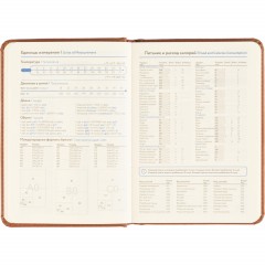 Ежедневник недатированный ATTACHE Classic А6, 136л, коричневый - фото 15