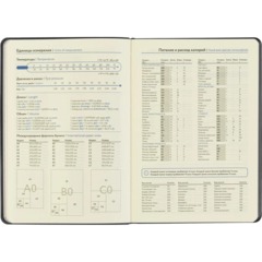 Ежедневник недатированный Attache СОФТ ТАЧ А5 136л иск.кожа черн(черн срез) - фото 12