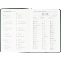 Ежедневник недатированный ATTACHE Soft touch А5,140х200мм,136л, темно-зелен - фото 12