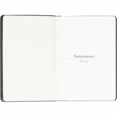 Ежедневник недатированный ATTACHE Soft touch А5, 140х200мм, 136л, серый - фото 5