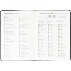 Ежедневник недатированный ATTACHE Soft touch А5, 140х200мм, 136л, серый - фото 11