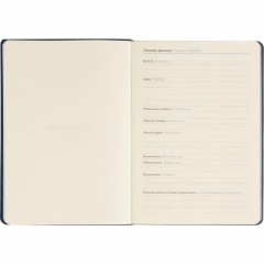 Ежедневник недатированный ATTACHE Soft touch А5,140х200мм,136л, синий - фото 9