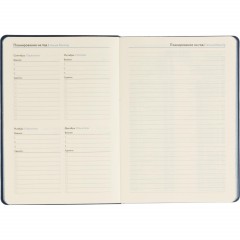 Ежедневник недатированный ATTACHE Soft touch А5,140х200мм,136л, синий - фото 12