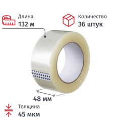 Клейкая лента упаковочная 48мм х 132м 45мкм прозрачная 36 шт/уп СПб