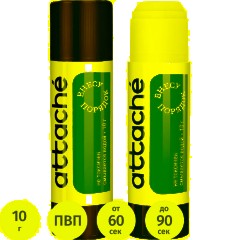 Клей-карандаш 10г ATTACHE power glue