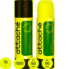 Клей-карандаш 15г ATTACHE power glue