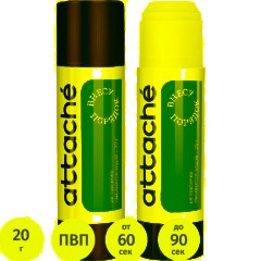 Клей-карандаш 20г ATTACHE power glue