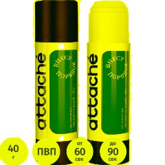 Клей-карандаш 40г ATTACHE power glue