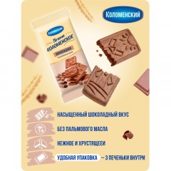 Печенье сахарное Коломенское шоколадное ш/б 30гx30шт/уп Печенье сахарное Коломенское шоколадное ш/б 30гx30шт/уп - фото 4