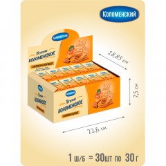 Печенье сахарное Коломенское с яблоком и корицей ш/б 30гx30шт/уп Печенье сахарное Коломенское с яблоком и корицей ш/б 30гx30шт/уп - фото 5