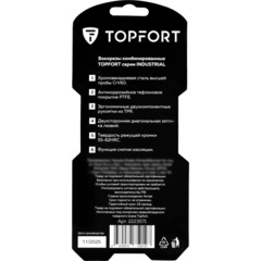 Бокорезы 160мм/6 Topfort Industrial - фото 8