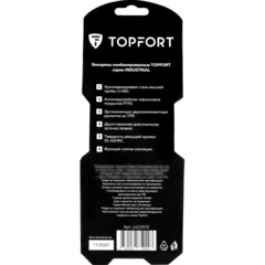 Бокорезы 180мм/7 Topfort Industrial - фото 8