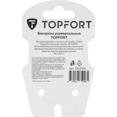 Бокорезы 160мм/6 Topfort - фото 8