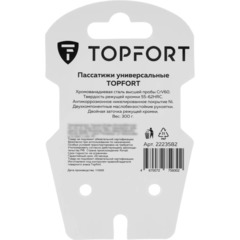 Пассатижи 180мм/7 Topfort - фото 8