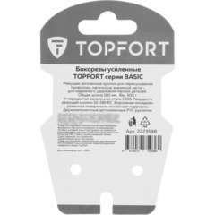 Бокорезы 180мм/7 Topfort Basic усиленные - фото 8