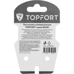 Пассатижи 200мм/8 Topfort Basic - фото 8