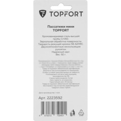 Пассатижи мини 125 мм Topfort - фото 8
