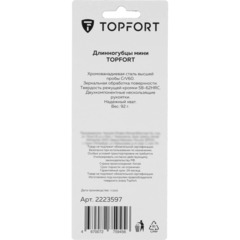 Длинногубцы мини 150 мм Topfort - фото 8