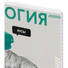 Тетрадь предметная  БИОЛОГИЯ ЯРКИЕ ДЕТАЛИ /48 л., А5+,клетка/67541 - фото 3