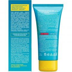 Крем солнцезащитный LIBREDERM BRONZEADA против пигментных пятен SPF50 50 мл Крем солнцезащитный LIBREDERM BRONZEADA против пигментных пятен SPF50 50 мл - фото 4