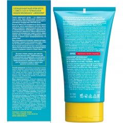 Крем солнцезащитный LIBREDERM BRONZEADA с Омега3-6-9 и терм вод SPF30 150мл Крем солнцезащитный LIBREDERM BRONZEADA с Омега3-6-9 и терм вод SPF30 150мл - фото 4