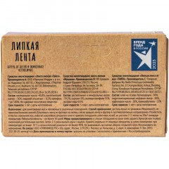 Средство от насекомых Тайга липкая лента от мух в коробочке 4 шт/уп Средство от насекомых Тайга липкая лента от мух в коробочке 4 шт/уп - фото 2