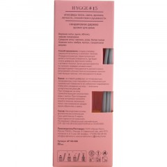 Аромадиффузор Аромат для дома Hygge 15  Сандаловое дерево 50 мл,АР 100-308 - фото 2