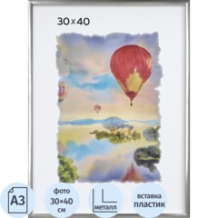 Рамка алюминиевая, 30х40, серебро, PS стекло