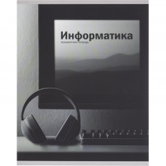 Тетрадь предметная 48л. 'НА УРОКЕ', набор 12 шт., 48-2380 Тетрадь предметная 48л. 'НА УРОКЕ', набор 12 шт., 48-2380 - фото 2