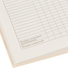 Дневник школьный 40л. ПАСТЕЛЬНЫЙ МИНИМАЛИЗМ - 1, 7БЦ, Д40-3232 - фото 10