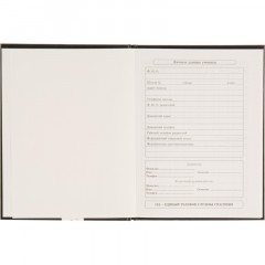Дневник школьный 40л. СМЕШНОЙ БЕЛЫЙ КОТ (Д40-3759) 7БЦ Дневник школьный 40л. СМЕШНОЙ БЕЛЫЙ КОТ (Д40-3759) 7БЦ - фото 8