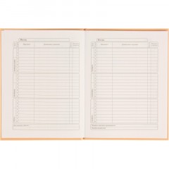 Дневник школьный 40л. МИНИМАЛИЗМ И СТАКАН КОФЕ, 7БЦ, Д40-3869 - фото 2