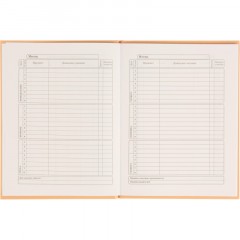 Дневник школьный 40л. МИНИМАЛИЗМ И СТАКАН КОФЕ, 7БЦ, Д40-3869 - фото 5