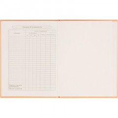 Дневник школьный 40л. МИНИМАЛИЗМ И СТАКАН КОФЕ, 7БЦ, Д40-3869 - фото 6