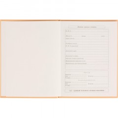 Дневник школьный 40л. МИНИМАЛИЗМ И СТАКАН КОФЕ, 7БЦ, Д40-3869 - фото 8