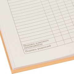 Дневник школьный 40л. МИНИМАЛИЗМ И СТАКАН КОФЕ, 7БЦ, Д40-3869 - фото 10