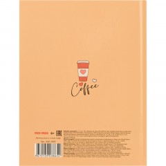 Дневник школьный 40л. МИНИМАЛИЗМ И СТАКАН КОФЕ, 7БЦ, Д40-3869 - фото 17