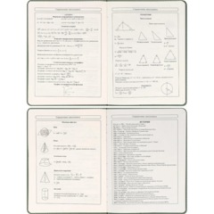 Дневник школьный 48л. ГЕРБ НА ЗЕЛЕНОМ, Д48-7801 - фото 6
