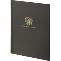Дневник школьный 40л. МИНИМАЛИЗМ И ГЕРБ, 7БЦ,  Д40-3785 - фото 14