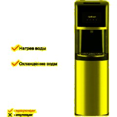 Кулер для воды HotFrost 35AN (нижняя загрузка) - фото 3