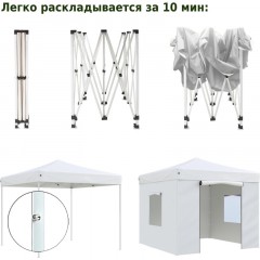 Тент LS_ садовый Helex 4330 3x3х3м полиэстер белый - фото 5