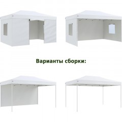 Тент LS_ садовый Helex 4335 3x4.5х3м полиэстер белый - фото 4
