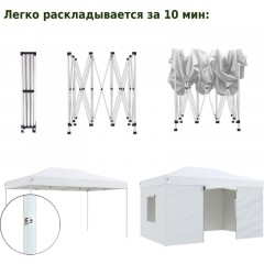Тент LS_ садовый Helex 4335 3x4.5х3м полиэстер белый - фото 5